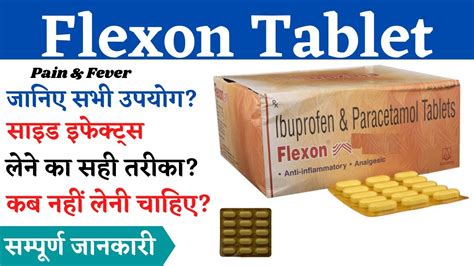 Flexon Tablet Uses Side Effects In Hindi Flexon Tablet Ke Fayde