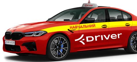 Онлайн Авто-школа номер один в Україні | Driver