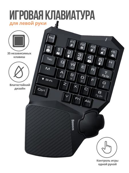 Baseus Gamo One Handed Gaming Keyboard