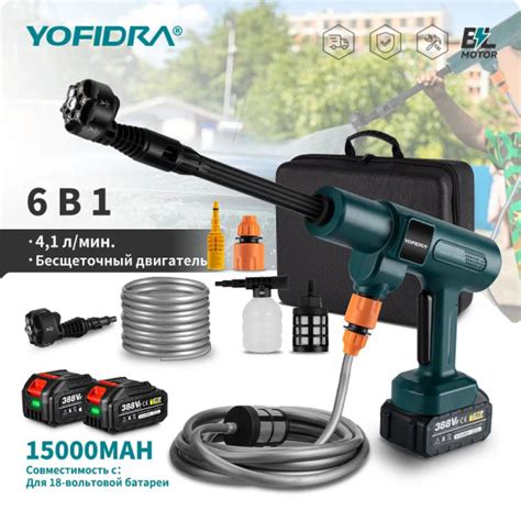YOFIDRA Мойка высокого давления аккумуляторная, шланг длиной 5 м ...