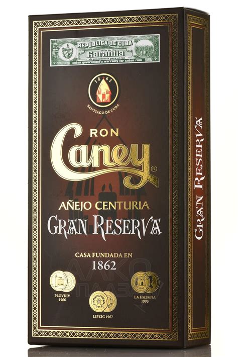 Rum Caney Anejo Centuria Gran Reserva 10 years - купить ром Каней ...