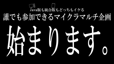 ウッドリィゆっくり実況 On Twitter 誰でも参加できます。ほんとに。 【minecraft】java版も統合版もどっちも入れる