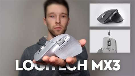 Нужна ли мышка Logitech MX 3 дизайнеру? | Обзор мышки от дизайнера для ...