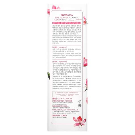 Farmstay, Pink Flower Blooming Hand Cream, Cherry Blossom, 3.38 fl oz ...