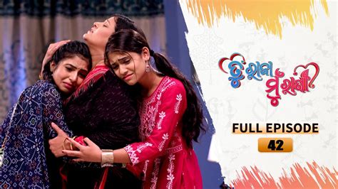 TU RAJA MU RANI Full Ep 42 26th July 2024 TarangTV Tarang Plus