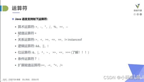 变量及命名规范、常量、作用域 Csdn博客