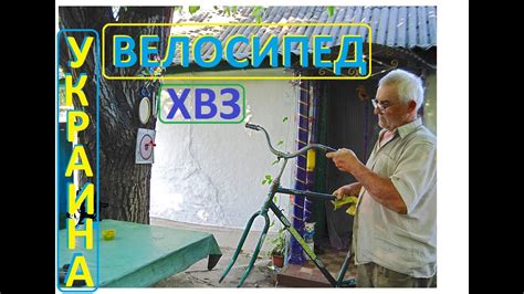Установка РУЛЯ на раму велосипеда УКРАИНА - YouTube