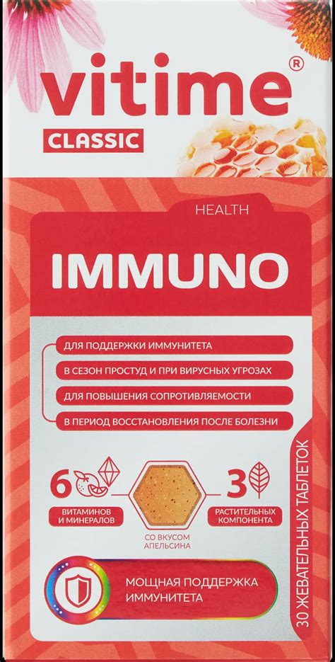 Подобрать свой VITime – фильтры для поиска нужного продукта