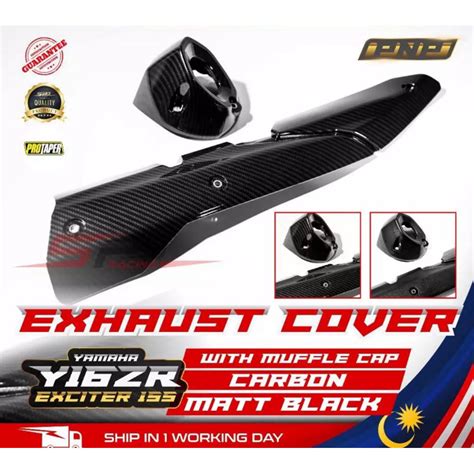 Yamaha Y16ZR Y16 MUFFLER PROTECTOR EXHAUST COVER คาร บอนไฟเบอร PNP