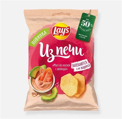 Чипсы Lays Из печи "Мусс из лосося с авокадо" - «Вот это да! 😯 НОВИНКА ...