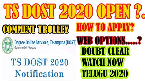 Ts Degree Dost How To Apply When Dost Started