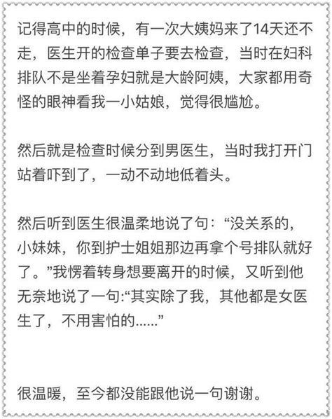 你曾經被哪些事情弄得莫名感動，那種情愫還難以名狀？ 每日頭條