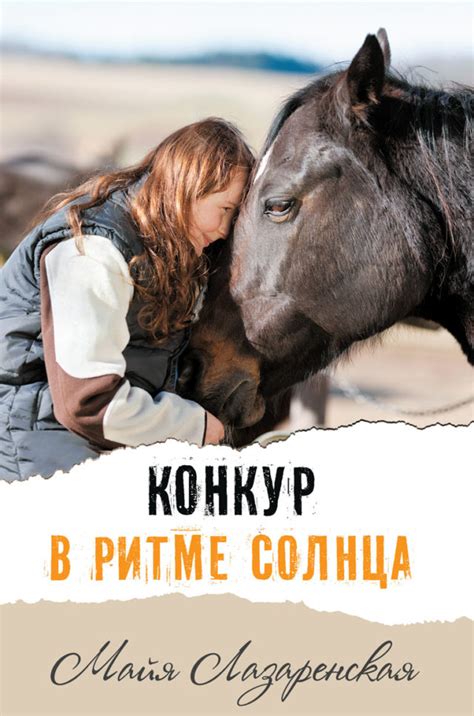 Аквилегия-М
