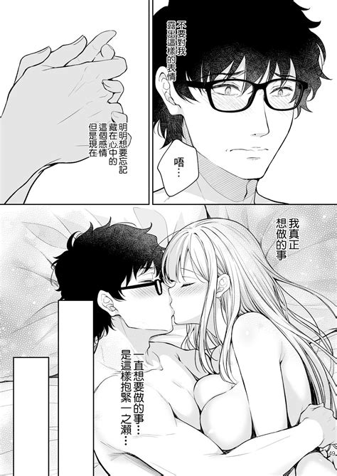 淫溺の令嬢 番外中国翻译 Page nhentai hentai doujinshi and manga
