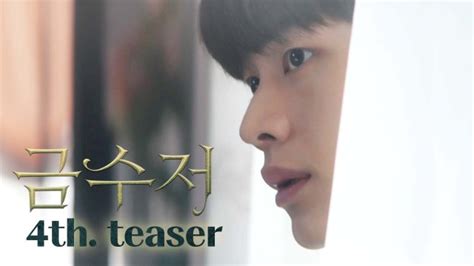 Video Teaser Released For The Upcoming Korean Drama The Golden Spoon