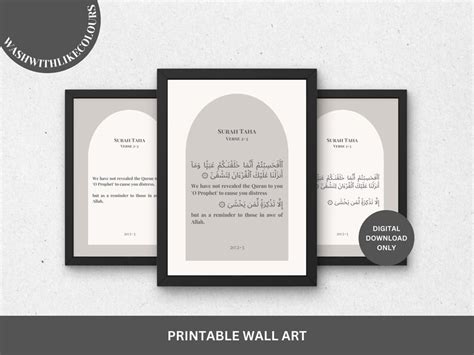 Quran Surah Taha Verse 2 3 Printable Wall Art Poster Frame Muslim