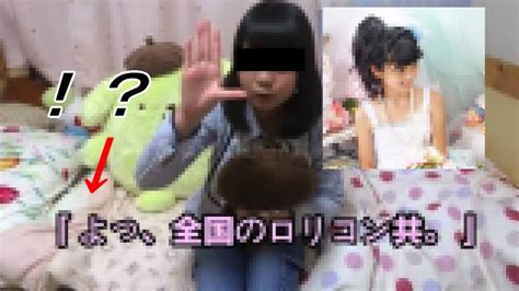 【切り抜き】jsツバー、女子小学生youtuberのコメント欄に戦慄した話 Youtube