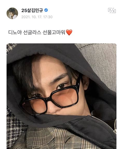 Seventeen Weverse Weibo On Twitter Seventeen Weverse Mingyu