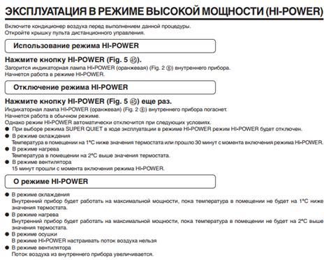 Кондиционеры и сплит-системы Fujitsu: отзывы, инструкции к пульту ...