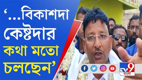 Anubrata Mondal News অনুব্রত মণ্ডল নিয়ে বিস্ফোরক দাবি তৃণমূল নেতা