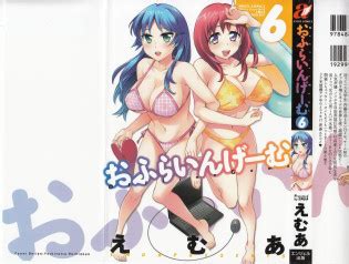 Offline Game Vol 6 Luscious Hentai Manga Porn