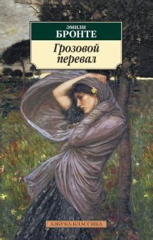 Книга: "В поисках утраченного времени. В 2-х томах. Т.1. В сторону ...
