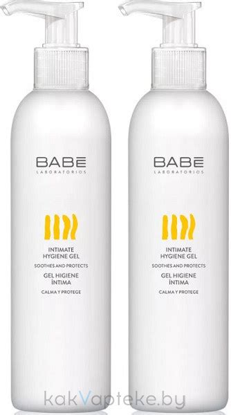ᐅ BABE Laboratorios косметика купить в Минске от р Как в Аптеке
