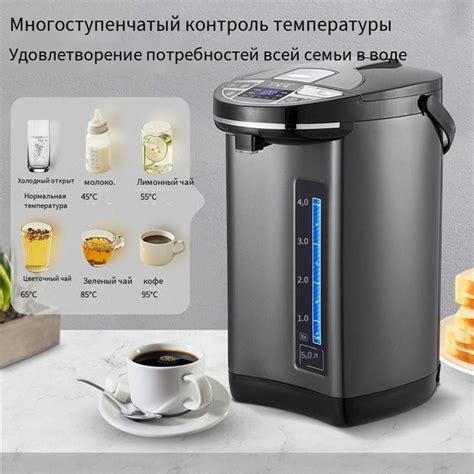 Умный домашний термостаточный электрический котел большой емкости ...