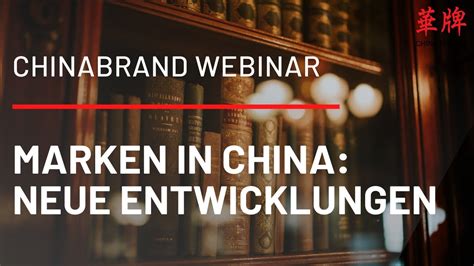 Marken In China Neue Entwicklungen Youtube