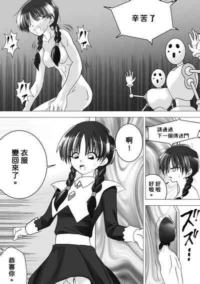 Majo No Fukushuu Vol Nhentai Hentai Doujinshi And Manga