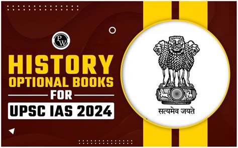 History Optional Books For UPSC IAS Preparation