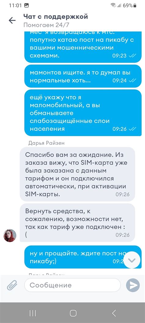 Как Йота найотывает | Пикабу