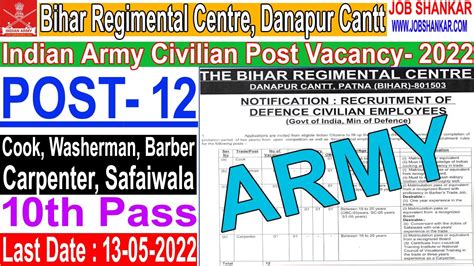 Bihar Regimental Centre Danapur Cantt Groupc Recruitment 2022