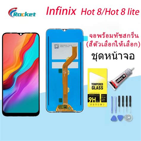 หนาจอ infinix Hot Hot lite X X B หนาจอ LCD พรอมทชสกรน infinix Hot Hot lite X