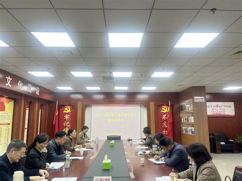 市审计局召开煤化工园区投入成本专项审计进点见面会淮南市审计局