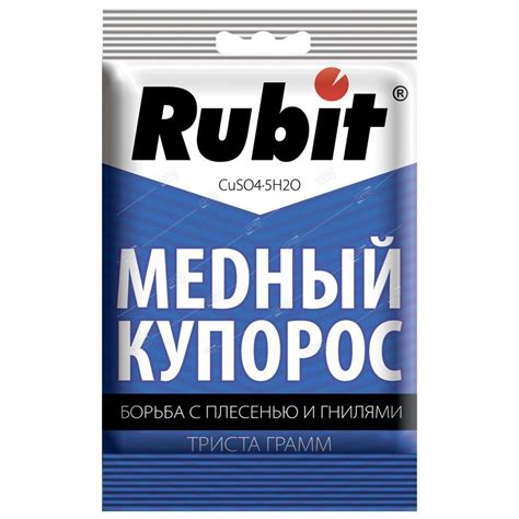 Медный купорос 300г "RUBIT" - купить в интернет-магазине Стройдвор🛠