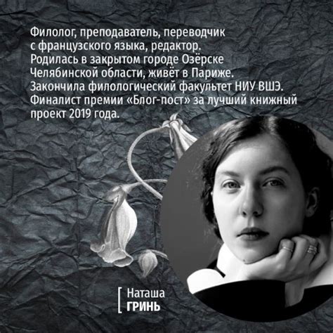 Книга Апоптоз Наташа Гринь - купить от 657 ₽, читать онлайн отзывы и ...