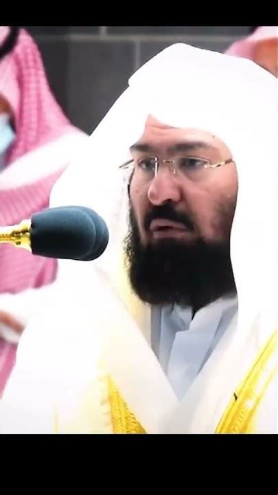 Sheikh Abdur Rahman As Sudais Sudais Quranrecitation Quran Viral Viral Youtube