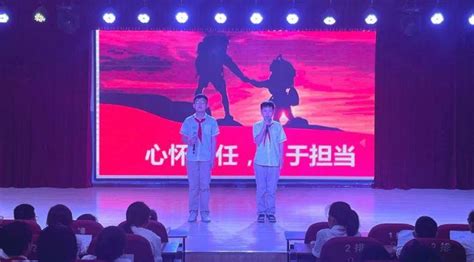 学习二十大 争做好少年——临汾市五一路学校六年级红领巾宣讲活动 中国网