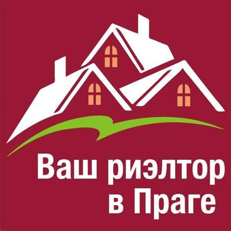 Ваш риэлтор в Праге