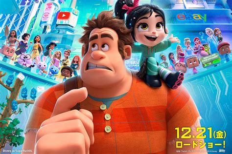 Ralph Breaks the Internet as well as Social Norms – The Cherokee Scout