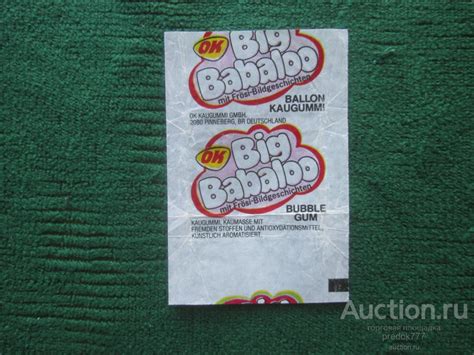 Big Babaloo !!! — покупайте на Auction.ru по выгодной цене. Лот из ...