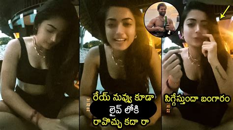 రష్మిక Liveలో రెచ్చిపోయింది🔥 Rashmika Mandanna Stunning Looks In Insta Live Vijay Deverakonda