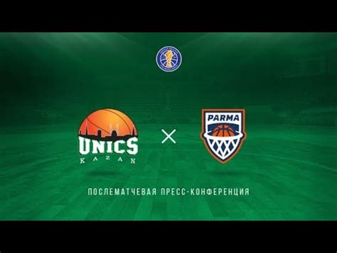 Послематчевая пресс-конференция УНИКС (Казань) vs Парма-Пари (Пермь ...