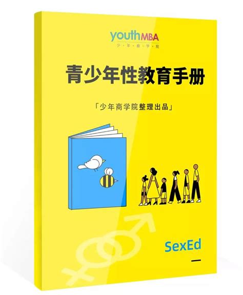 性侵未成年「女兒」惡性事件引爆朋友圈：我們到底該如何保護孩子 每日頭條