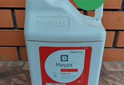 Гербицид Миура | Festima.Ru – частные объявления