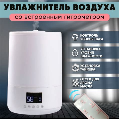 Увлажнитель воздуха ультразвуковой ORANGEtech 5 л. с подсветкой ...