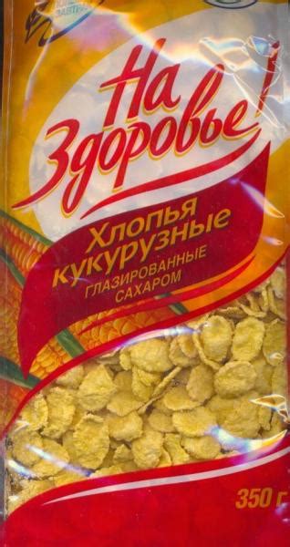 Кукурузные хлопья Кунцево «На здоровье» - «Вкусные, хрустящие и ...