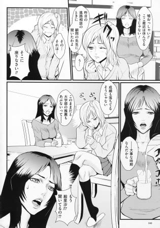 Inmitsu Gakuen Luscious Hentai Manga Porn