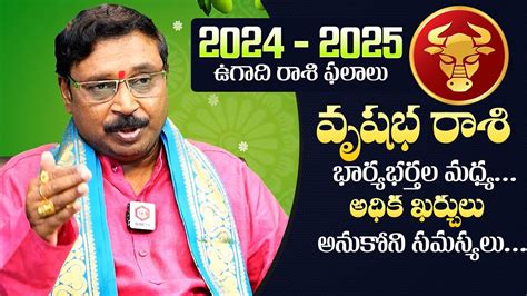 Ugadi Rasi Phalalu 2024 Vrishabha Rashi 2024 To 2025 Ugadi